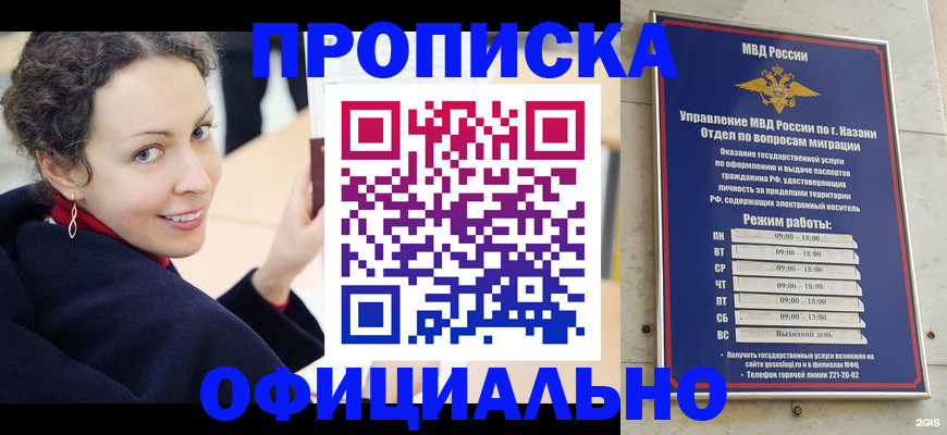 миграционный учет в Новой Ляле