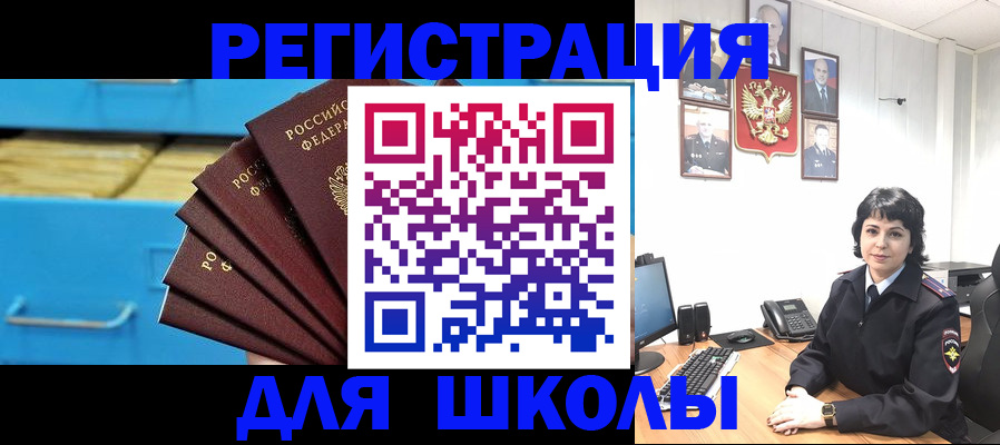 прописка в квартире в Новой Ляле